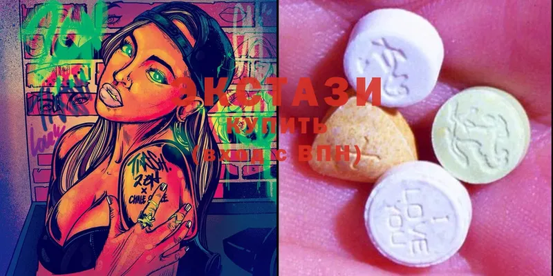 Ecstasy бентли  Тосно 