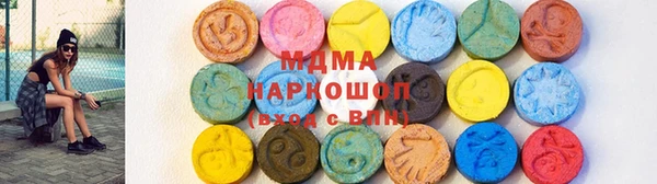 mdma Белоозёрский