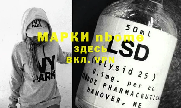 mdma Белоозёрский