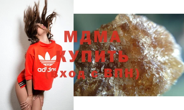 mdma Белоозёрский